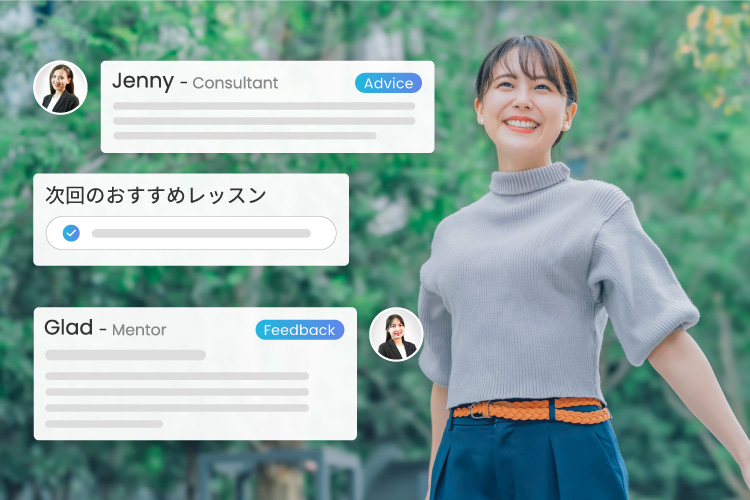 すべてがプロのマンツーマンレッスン3年以上の実績・経験を積んできた講師陣