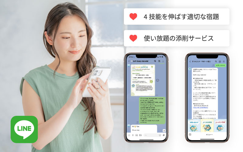 課題の提案 / いつでも聞ける / 自学習に役立つ